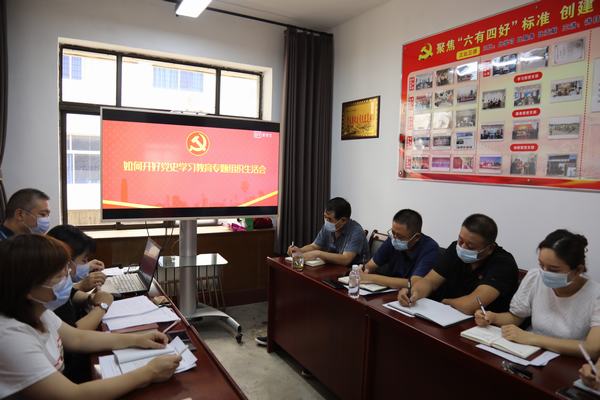 陜煤建設(shè)韓城分公司開(kāi)好開(kāi)實(shí)黨史學(xué)習(xí)教育專(zhuān)題組織生活會(huì)