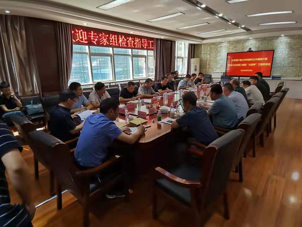 陜煤建設(shè)礦建二公司王峰煤礦副、回風(fēng)立井通過(guò)煤炭行業(yè)太陽(yáng)杯復(fù)查驗(yàn)收