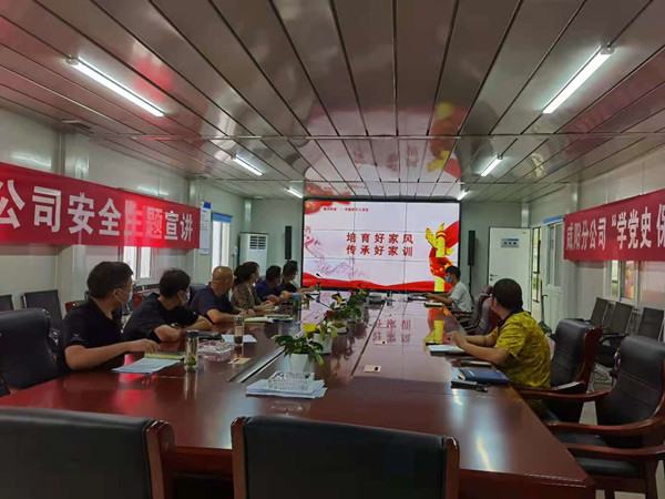 陜煤建設咸陽分公司以“德潤陜煤”活動唱公司廉潔清風