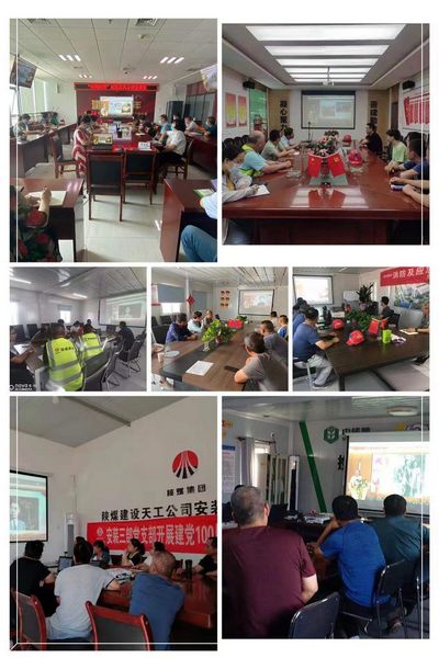 陜煤建設天工公司： “德潤陜煤”傳揚家風講座滲入人心