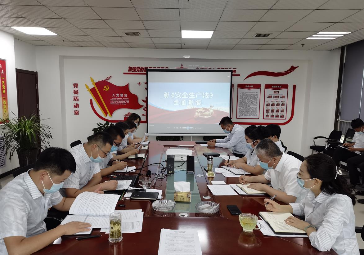 陜煤建設綠宇公司：掀起新安法學習熱潮