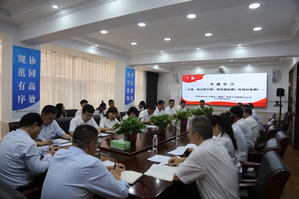 陜煤建設韓城分公司開展《上海、浙江的干部，理念強在哪？作風好在哪？》專題學習