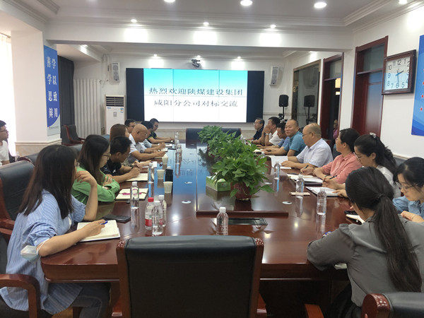 找差距、補短板、促發展