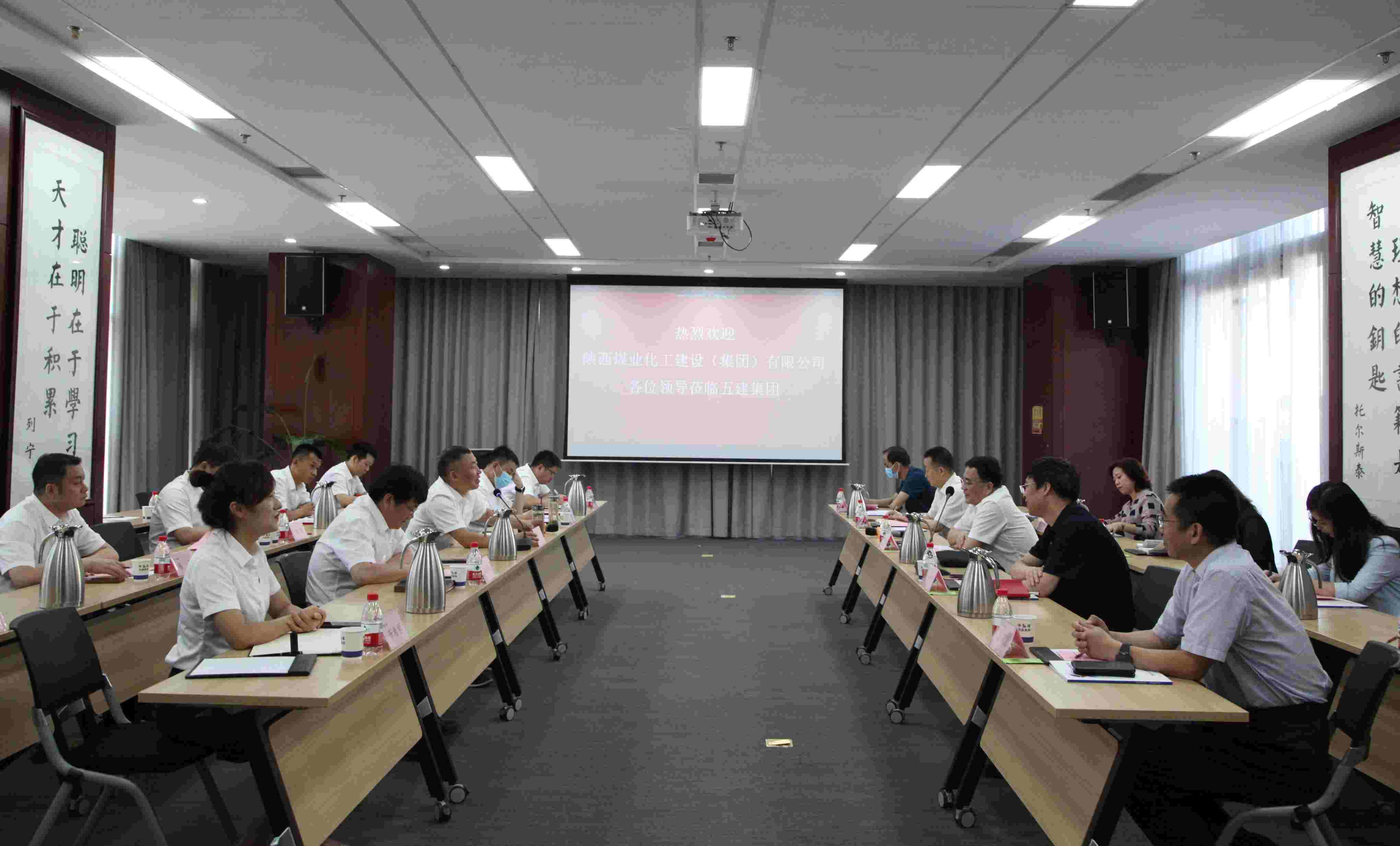 交流共建  激發活力