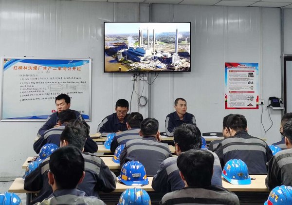 陜煤建設洗選煤運營公司紅柳林洗煤廠項目部：以人為本做支點“撬動”安全發展