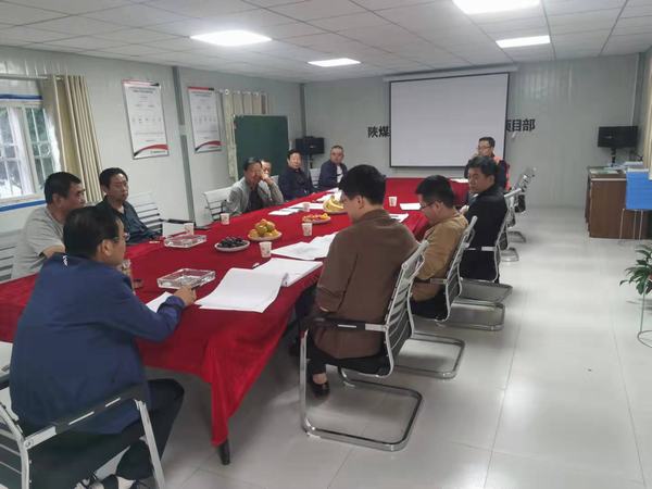 陜煤建設設計研究院：甘肅張掖市潤泉瑞苑住宅小區方案研討會圓滿召開