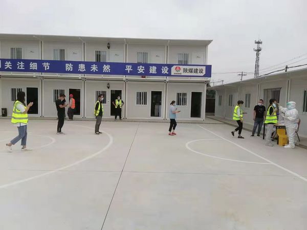 陜煤建設天工公司渭陽佳苑項目全力做好“十四運”專項疫情防控