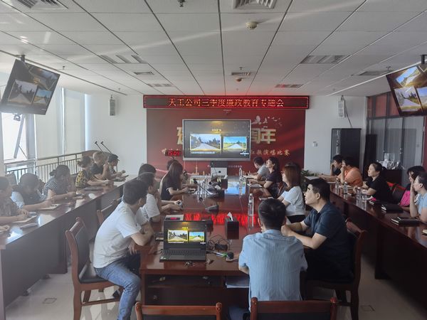 陜煤建設天工公司：“三招聯動”加強作風建設