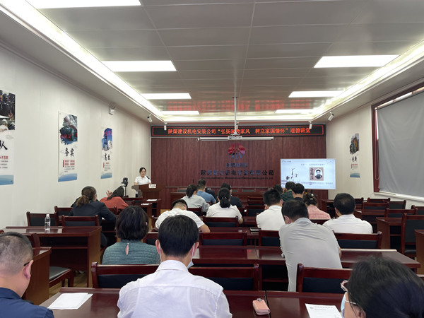 陜煤建設機電安裝公司：“廉政套餐”促黨員干部過“廉節”