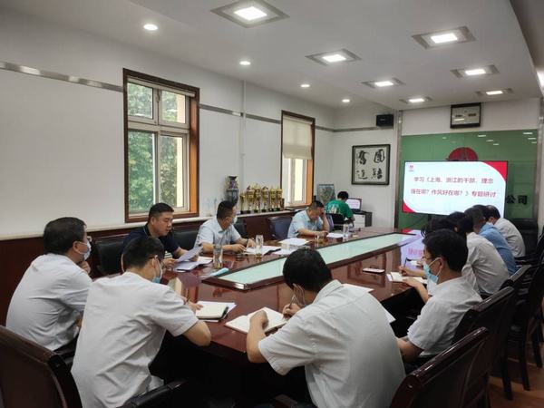 陜煤建設(shè)銅煤公司開展《上海、浙江的干部，理念強在哪？作風(fēng)好在哪？》的大學(xué)習(xí)大研討