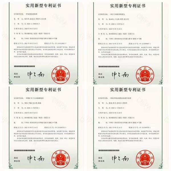 陜煤建設礦建二公司職工自主研發(fā)多項成果榮獲國家實用新型專利