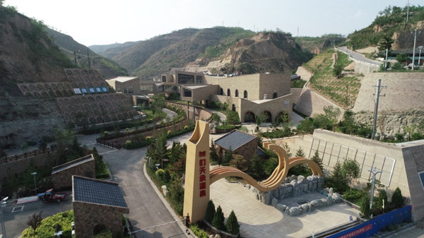 陜煤建設漢中分公司吳堡橫溝溫泉康體療養區新建項目順利通過基礎及主體驗收