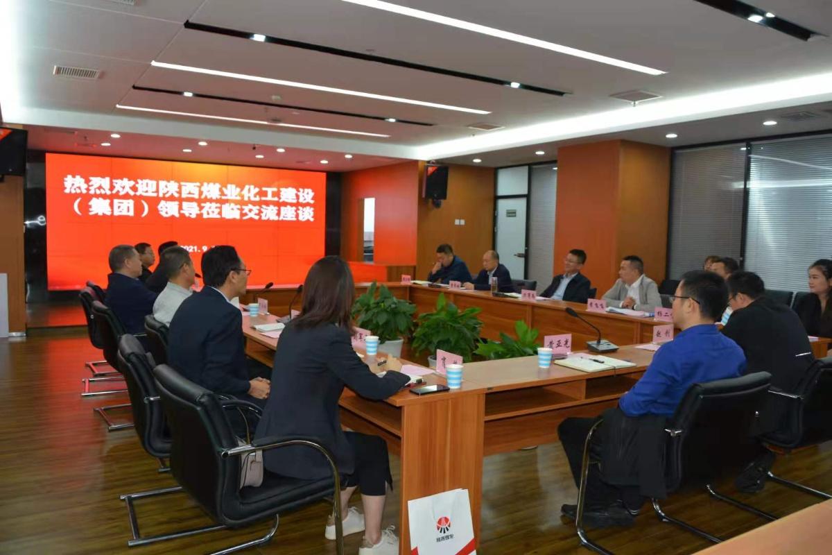 陜煤建設與陜西林業集團開展項目合作交流