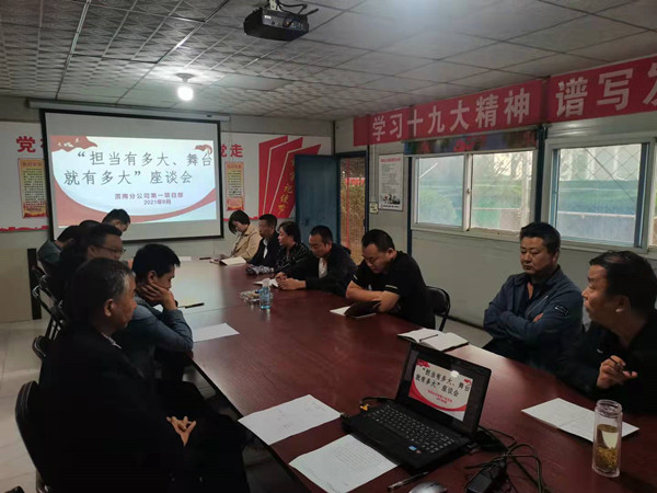 陜煤建設澄合分公司多種形式開展迎慶“十一”文體活動