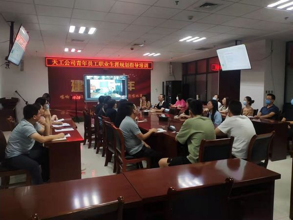 陜煤建設天工公司：青年員工職業生涯規劃三步走，走出“雙贏”發展路