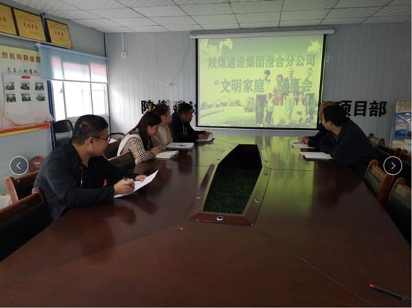 陜煤建設(shè)澄合分公司故事會傳揚文明家風