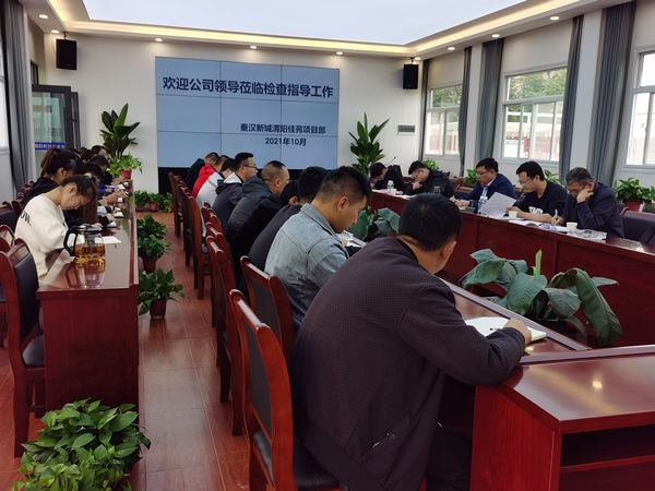 陜煤建設天工公司渭陽佳苑項目：學文件、查隱患、保安全打好安全攻堅戰