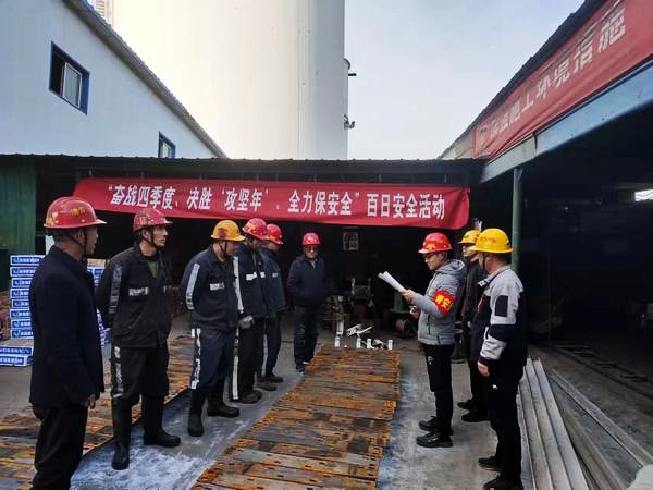 陜煤建設(shè)澄合分公司第二機(jī)電安裝隊(duì)青安崗員在行動(dòng)助力“百日安全”活動(dòng)的開(kāi)展