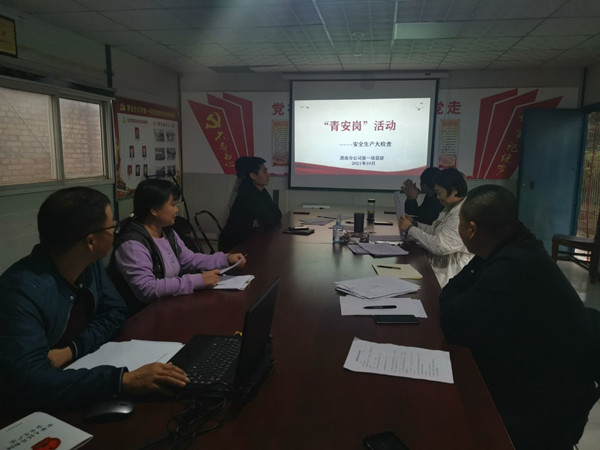 陜煤建設(shè)澄合分公司青年哨兵多點(diǎn)出動(dòng)站好四季度安全崗