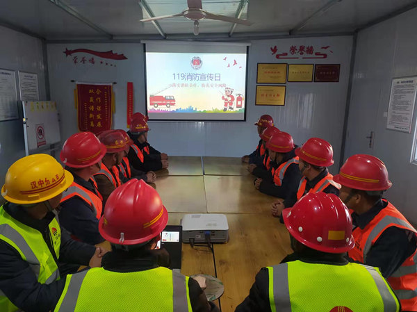 陜煤建設漢中分公司積極開展“119”全國消防日活動