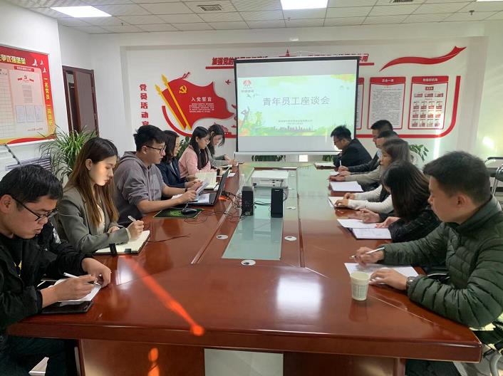 陜煤建設綠宇公司:召開“青春因奮斗而美麗”青年員工座談會