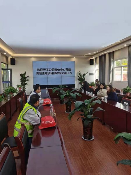 陜煤建設天工公司:機關部室走基層,業務融匯接地氣