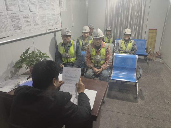 陜煤建設(shè)礦建二公司第二項(xiàng)目部念好安全“緊箍咒”