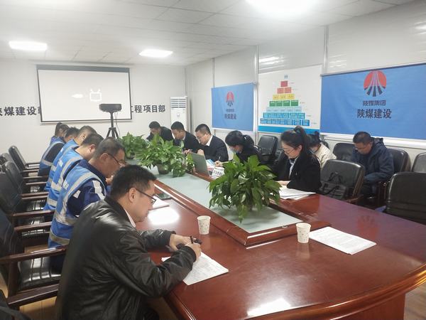 陜煤集團黨支部標準化督導組蒞臨韓城分公司土建十一項目部黨支部進行督導檢查