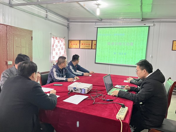 陜煤建設洗選煤運營分公司第二項目部：以案促學、以學促用，全力營造安全生產環境