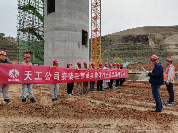 陜煤建設天工公司安裝三部開展物體打擊應急演練