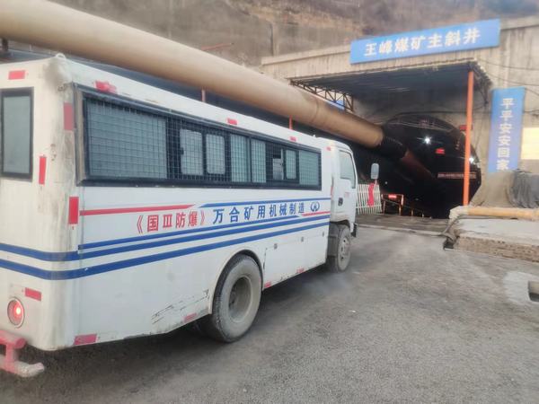 陜煤建設礦建二公司第二項目部順利完成失速防護裝置測試