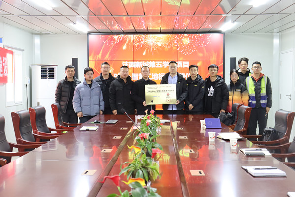 陜煤建設(shè)咸陽(yáng)分公司灃西新城第五學(xué)校項(xiàng)目喜獲“廣聯(lián)達(dá)BIM+智慧工地應(yīng)用示范項(xiàng)目”稱(chēng)號(hào)