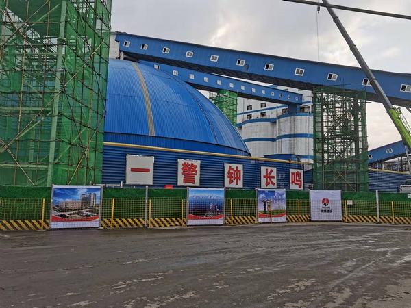 陜煤建設(shè)韓城分公司韓家灣洗煤廠棧橋隱患治理工程順利通過竣工驗收