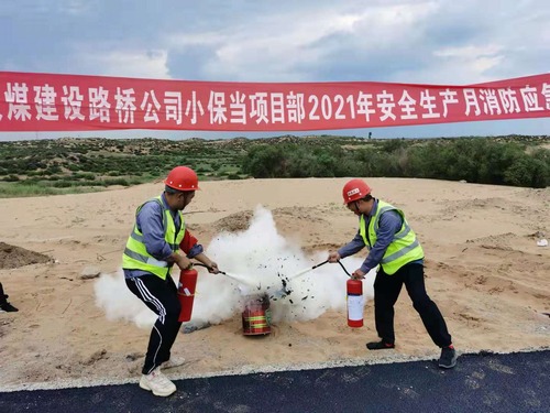 陜煤建設(shè)路橋分公司：以“動”治“凍”，筑牢入冬防寒安全網(wǎng)