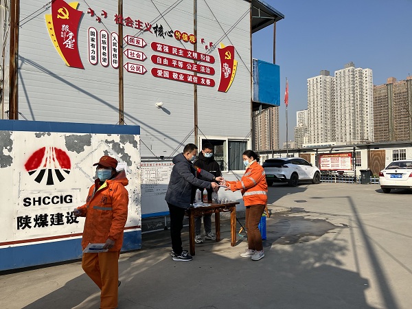 陜煤建設(shè)渭南分公司第十一項(xiàng)目部開展“防疫有我，健康同行”青年志愿服務(wù)活動(dòng)