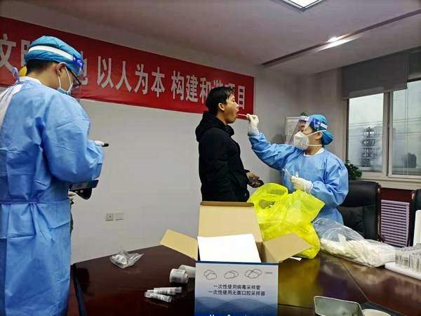 核酸檢測進項目 守護安全第一線