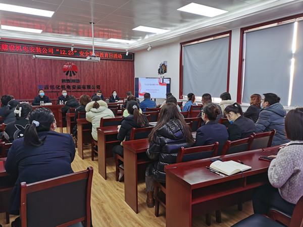 陜煤建設機電安裝公司安全警示教育筑牢“防護網”