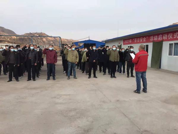 陜煤建設礦建二公司各項目部組織開展12?23安全警示教育活動