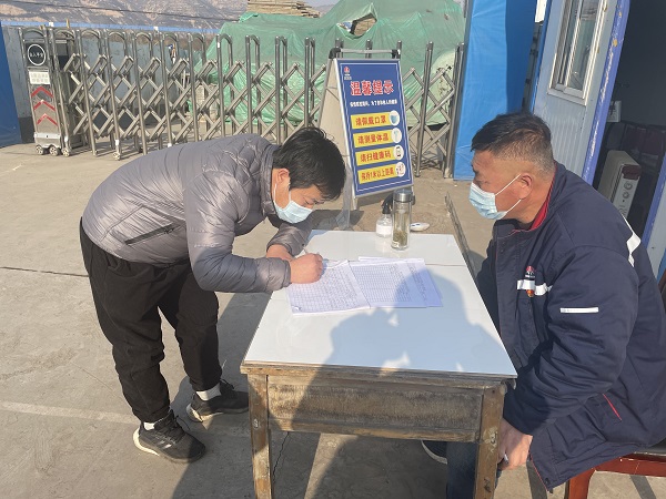 陜煤建設澄合分公司第三項目部多措并舉筑起疫情防控安全線