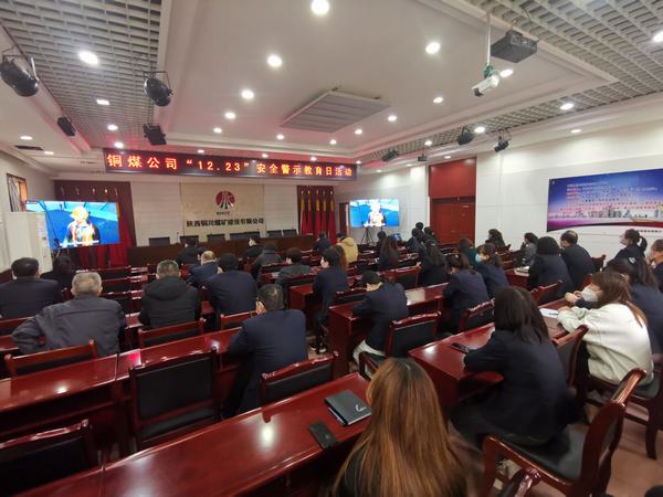 陜煤建設銅煤公司安全生產“倒計時”歲末保障再發力