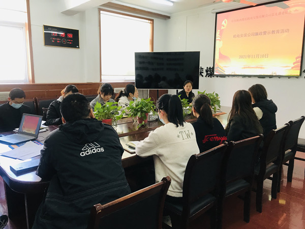 陜煤建設機電安裝公司扎實做好節前 黨風廉政建設工作