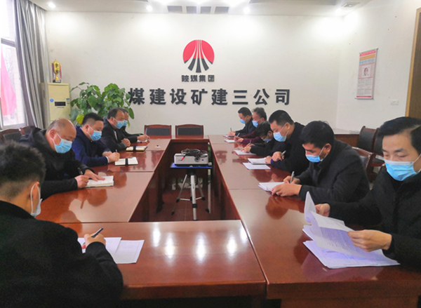 陜煤建設礦建三公司：“嚴”字當頭，打好安全生產“開局戰”