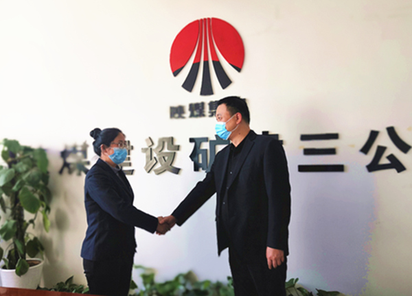 陜煤建設礦建三公司：新年“第一課”，提升企業“精氣神”