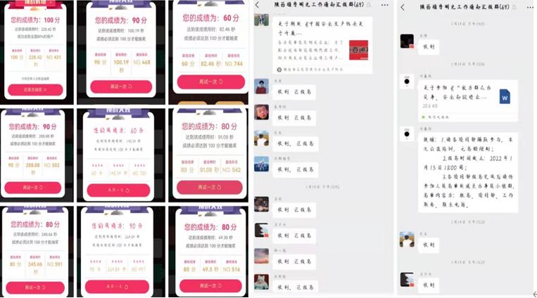 陜煤建設綠宇公司： 原汁原味“暢”法治 從嚴從實抓基礎