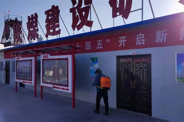 陜煤建設礦建二公司第三項目部：織密疫情防控網 莫讓病毒從口入
