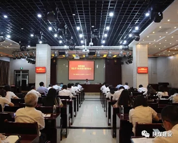 初心如磐 奮楫前行