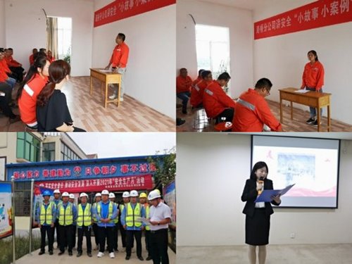 陜煤建設路橋分公司：筑牢安全屏障，護航企業高質量發展