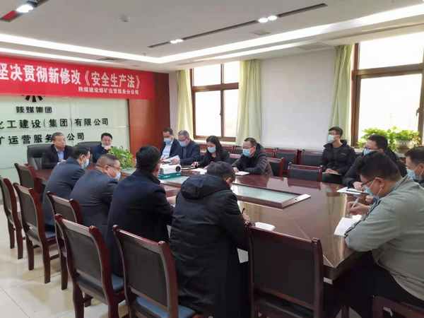 陜煤建設煤礦運營服務分公司：“四舉措”做好節后收心工作