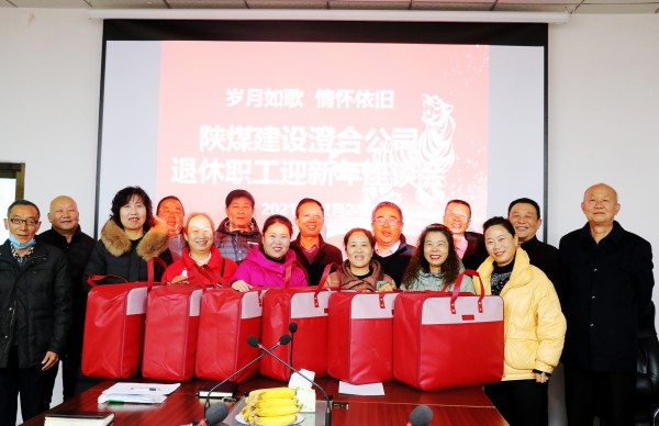 陜煤建設澄合分公司建“職工之家”激發企業發展正能量