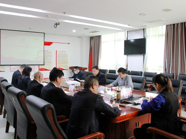 建設(shè)集團(tuán)大秦置業(yè)公司召開(kāi)黨史學(xué)習(xí)教育專題民主生活會(huì)